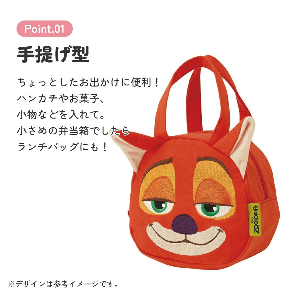 【メール便対象品】 ランチバッグ キッズ お弁当かばん ミニトート かわいい おしゃれ skater スケーター KNBD1 ズートピア ニック ディズニー Disney