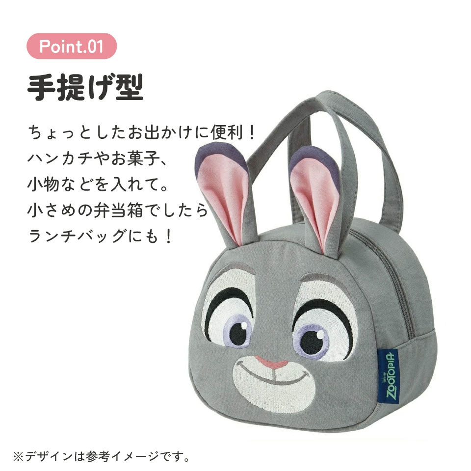 【メール便対象品】 ランチバッグ キッズ お弁当かばん ミニトート かわいい おしゃれ skater スケーター KNBD1 ズートピア ジュディ ディズニー Disney