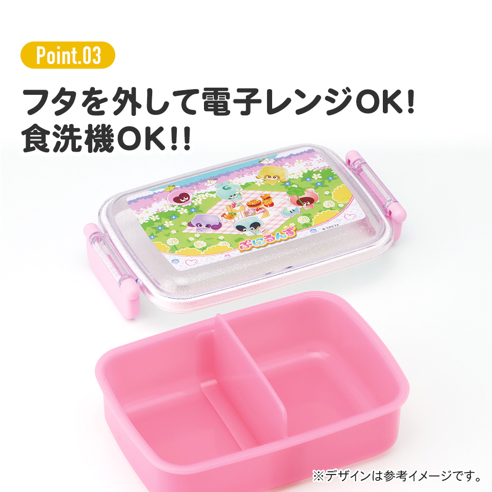 抗菌おかずがつぶれにくい ふわっとフタお弁当箱(角型) 1段/450ml ぷにるんず/RBF3ANAG_4973307704659