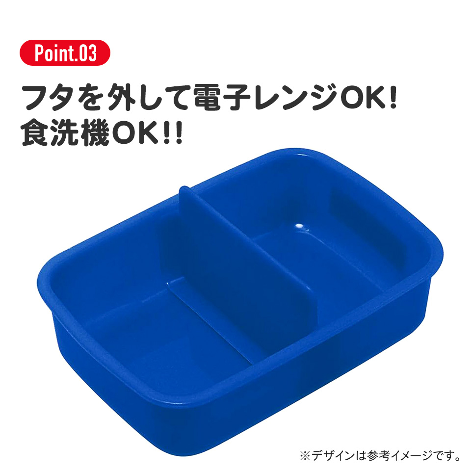 抗菌おかずがつぶれにくい ふわっとフタお弁当箱（角型） 1段/450ml トム＆ジェリーアート／RBF3ANAG_4973307533761