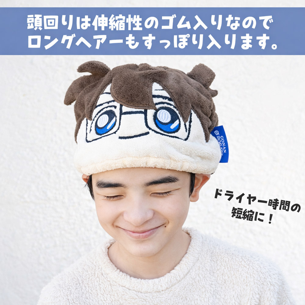 【メール便対象品】 スケーター タオルキャップ 子供 スイミング キッズ 吸水 タオル マイクロファイバー skater TOC11 名探偵コナン コナン グッズ【吸水速乾 海 海水浴 プール お風呂上がり かわいい おしゃれ ギフト】