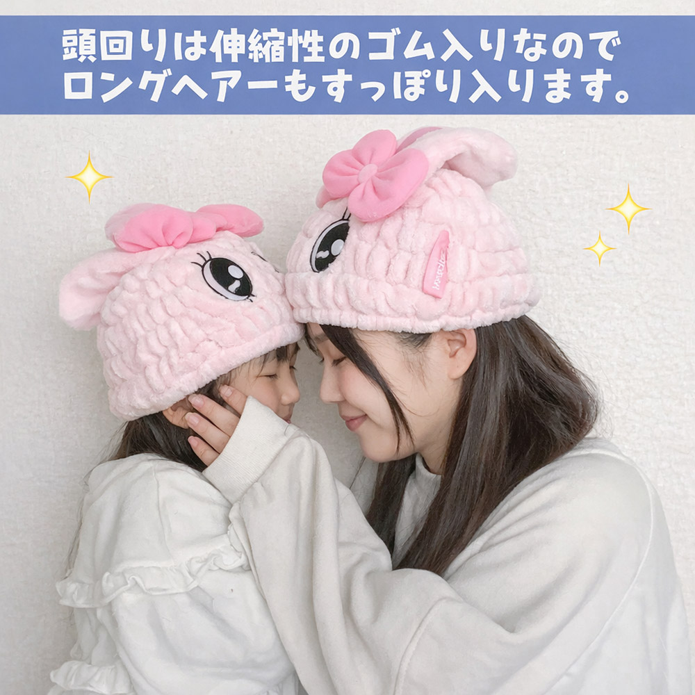 【メール便対象品】 スケーター タオルキャップ 子供 スイミング キッズ 吸水 タオル マイクロファイバー skater TOC11 エスターバニー グッズ estherbunny うさぎ 韓国【吸水速乾 海 海水浴 プール お風呂上がり かわいい おしゃれ ギフト】