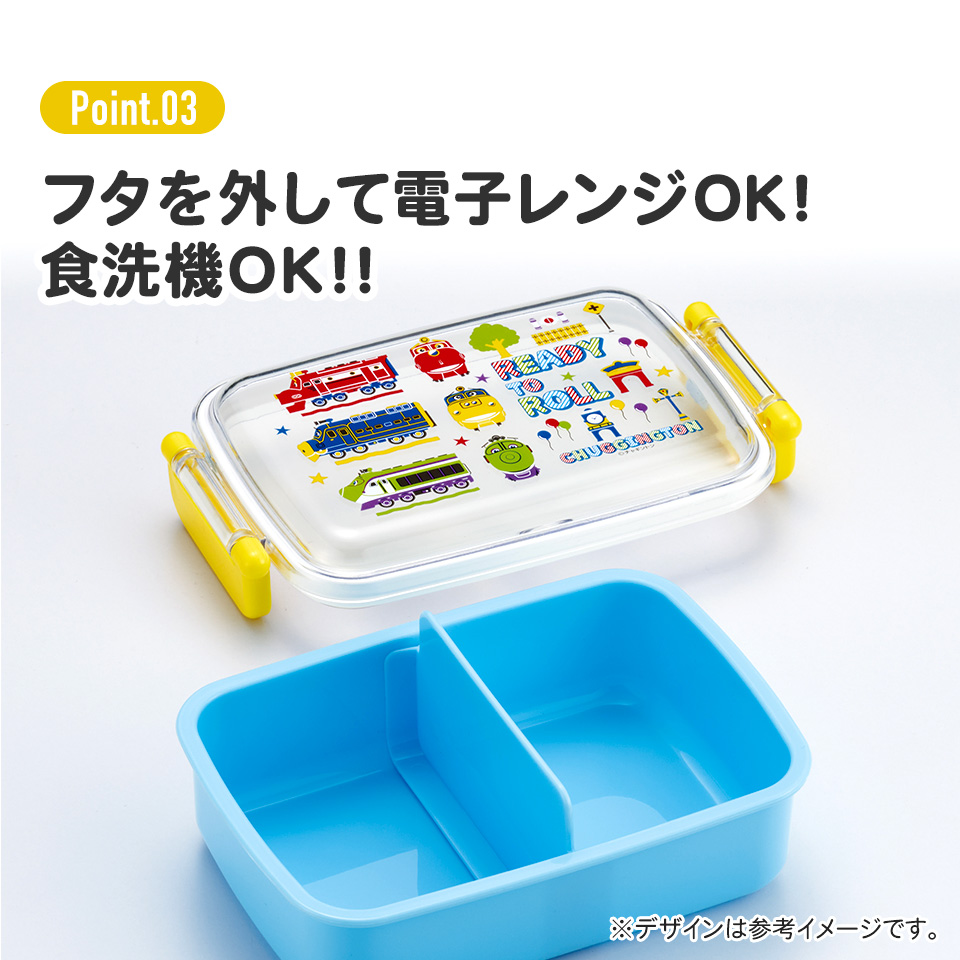 抗菌おかずがつぶれにくい ふわっとフタお弁当箱(角型) 1段/450ml チャギントンPOP/RBF3ANAG_4973307713330