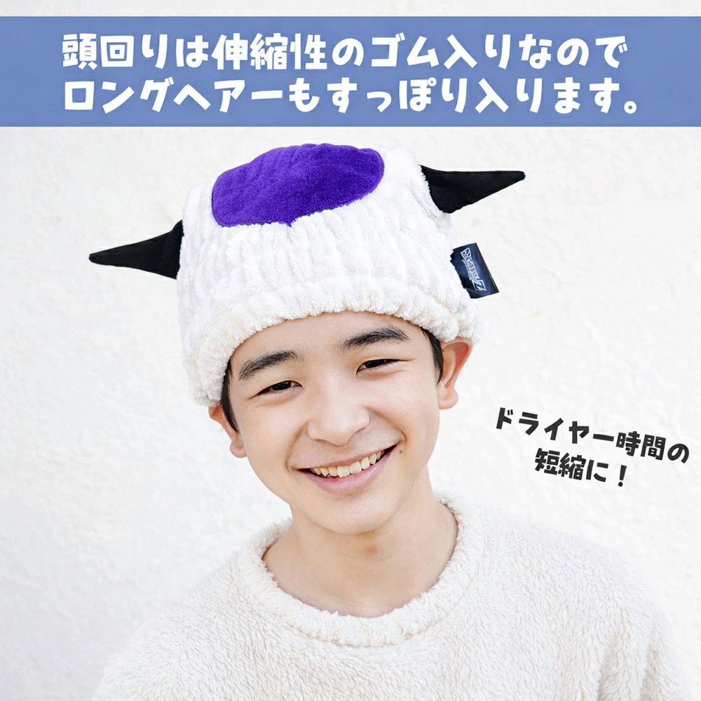 【メール便対象品】 スケーター タオルキャップ 子供 スイミング キッズ 吸水 タオル マイクロファイバー skater TOC11 フリーザ ドラゴンボール Z DB 男の子 男子【吸水速乾 海 海水浴 プール お風呂上がり かわいい おしゃれ ギフト】