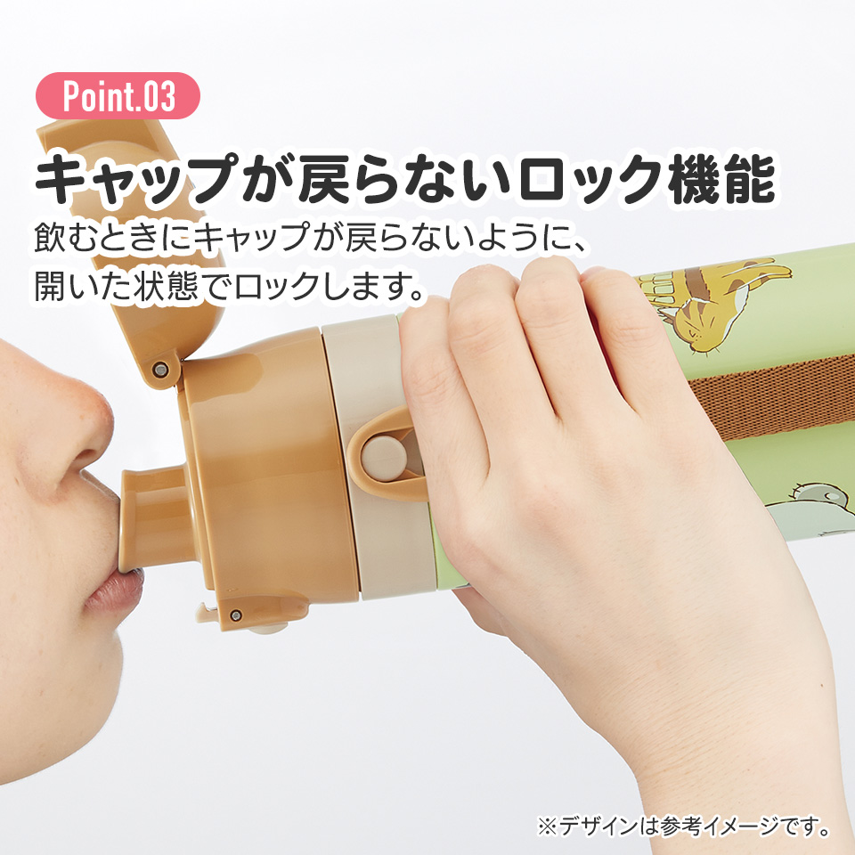 【送料無料】超軽量2WAYステンレスボトル 470ml/430mlとなりのトトロ(ネコバス)/SKDC4_4973307649615