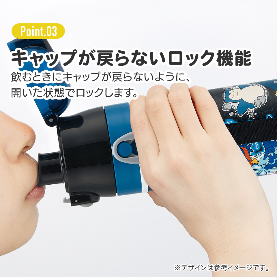 【送料無料】超軽量 直飲み コップ飲み兼用 2WAYステンレスボトル 470ml/430ml ポケットモンスター25/SKDC4_4973307696398