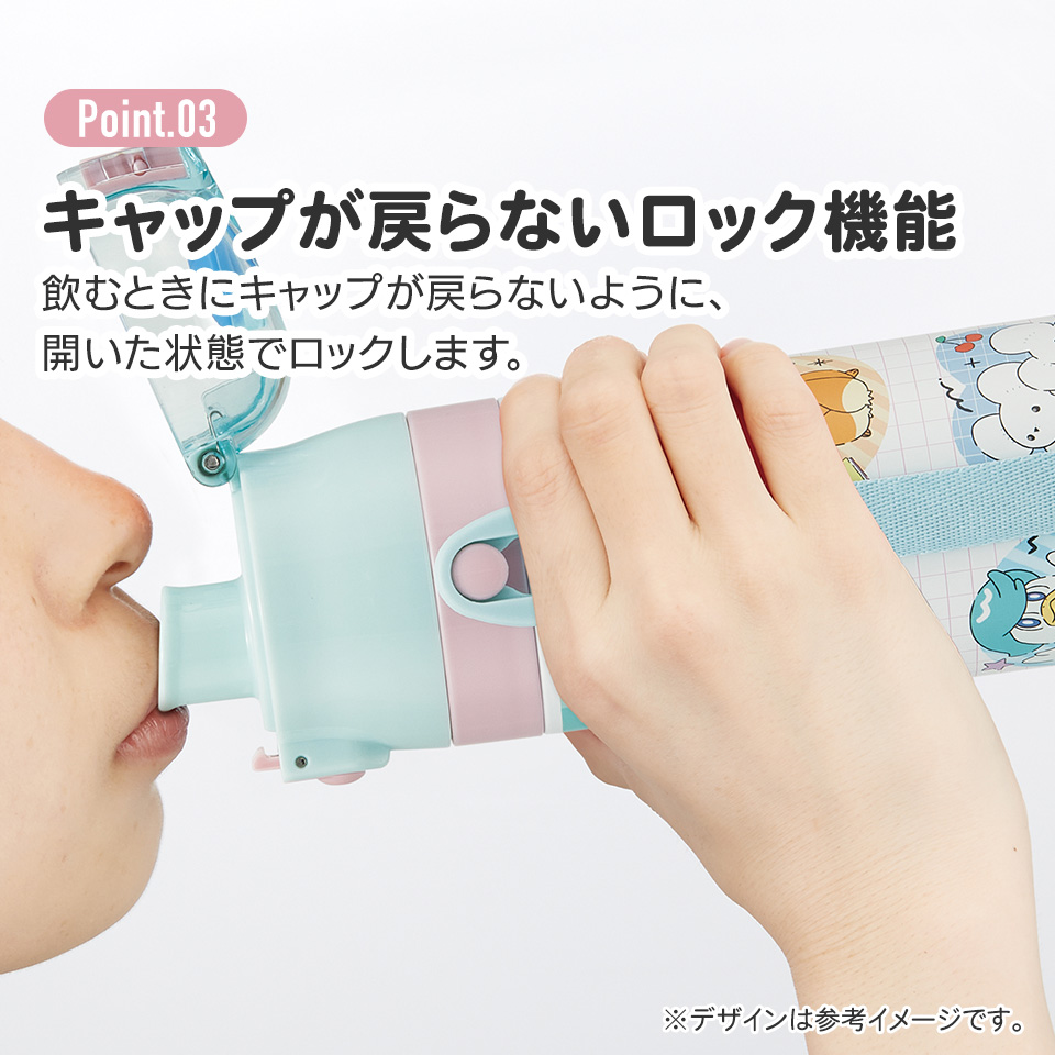 【送料無料】超軽量 直飲み コップ飲み兼用 2WAYステンレスボトル 470ml/430ml ポケモン ポッピング/SKDC4_4973307687228