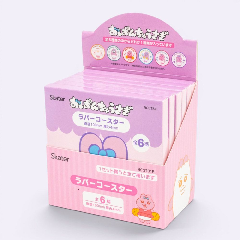 スケーター キャラクター ミステリーボックス ラバーコースター 全6種類 可愛い おしゃれ RCSTB1B skater おぱんちゅうさぎ おパンチュウサギ 女子 女の子【ブラインド コースター ランダム お楽しみ サプライズ】
