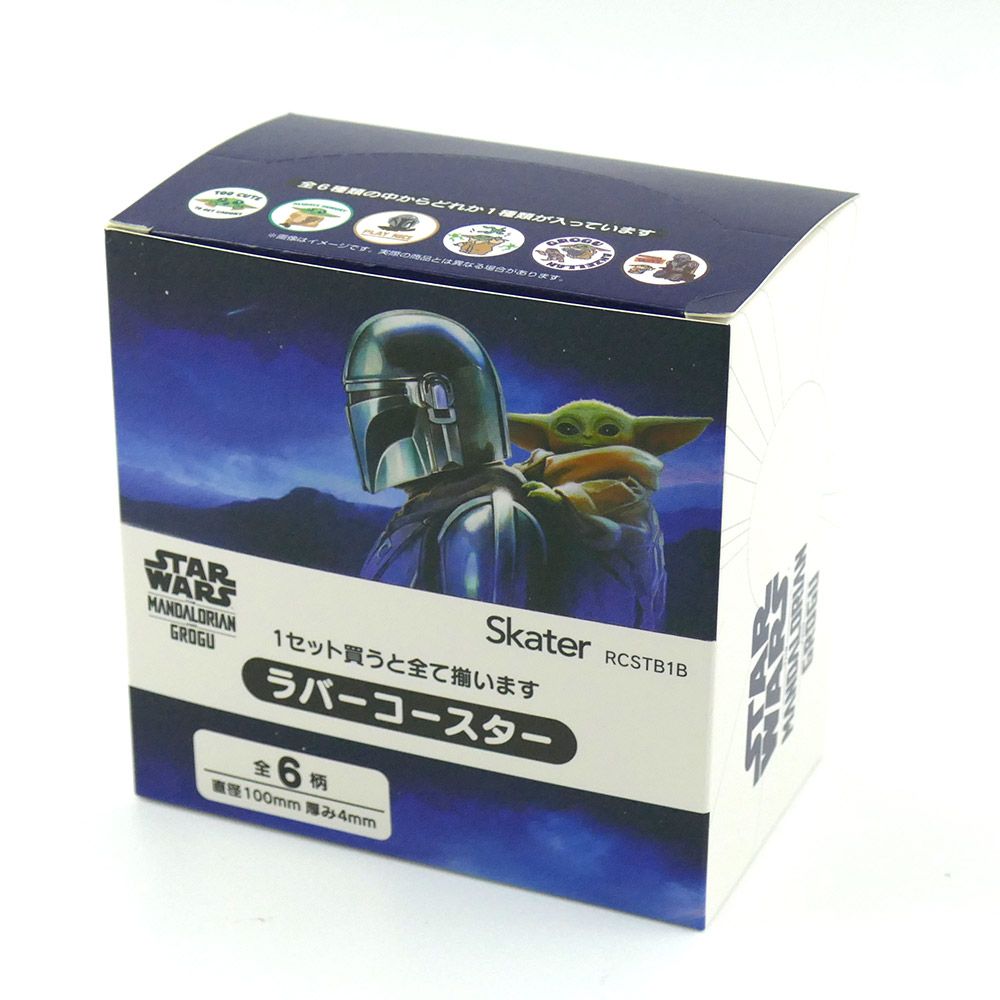 スケーター キャラクター ミステリーボックス ラバーコースター 全6種類 可愛い おしゃれ RCSTB1B skater スター・ウォーズ マンダロリアン・アンド・グローグー【ブラインド コースター ランダム お楽しみ サプライズ】