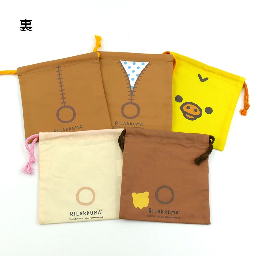 スケーター キャラクター ミステリーボックス巾着 単品 Mサイズ KBB21 skater リラックマ Rilakkuma 女の子 女性 レディース【ブラインド ランチ巾着 ランダム お楽しみ サプライズ】