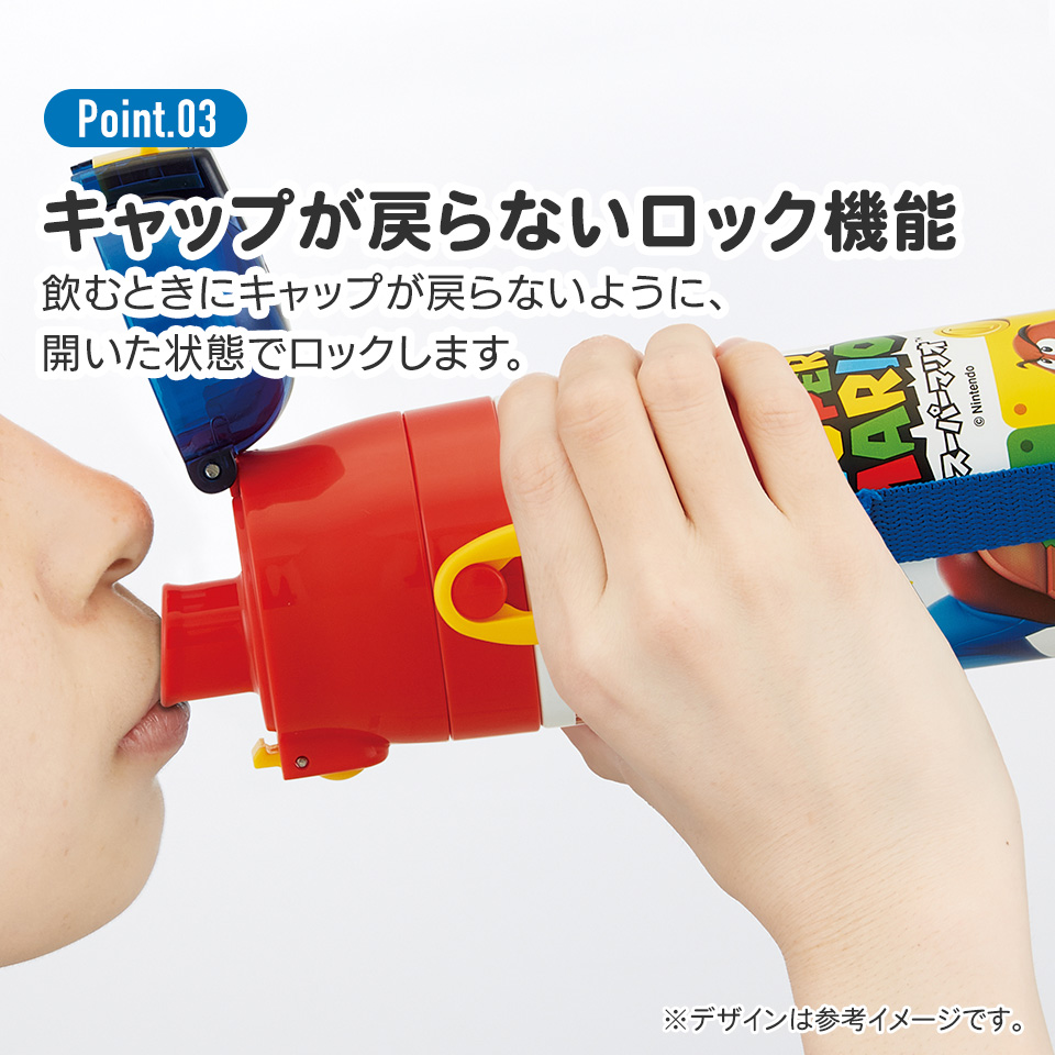【送料無料】超軽量2WAYステンレスボトル 470ml/430mlスーパーマリオ23/SKDC4_4973307622380
