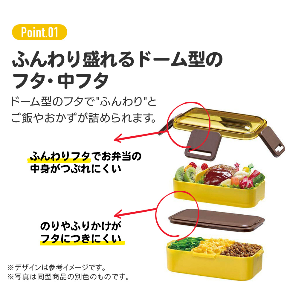 おかずがつぶれにくい抗菌ふわっとフタ弁当箱 2段/600ml 塔の上のラプンツェル×中川翔子/PFLW4AG_4973307683466