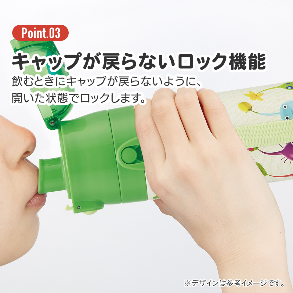 【送料無料】超軽量2WAYステンレスボトル 470ml/430mlピクミン/SKDC4_4973307679995