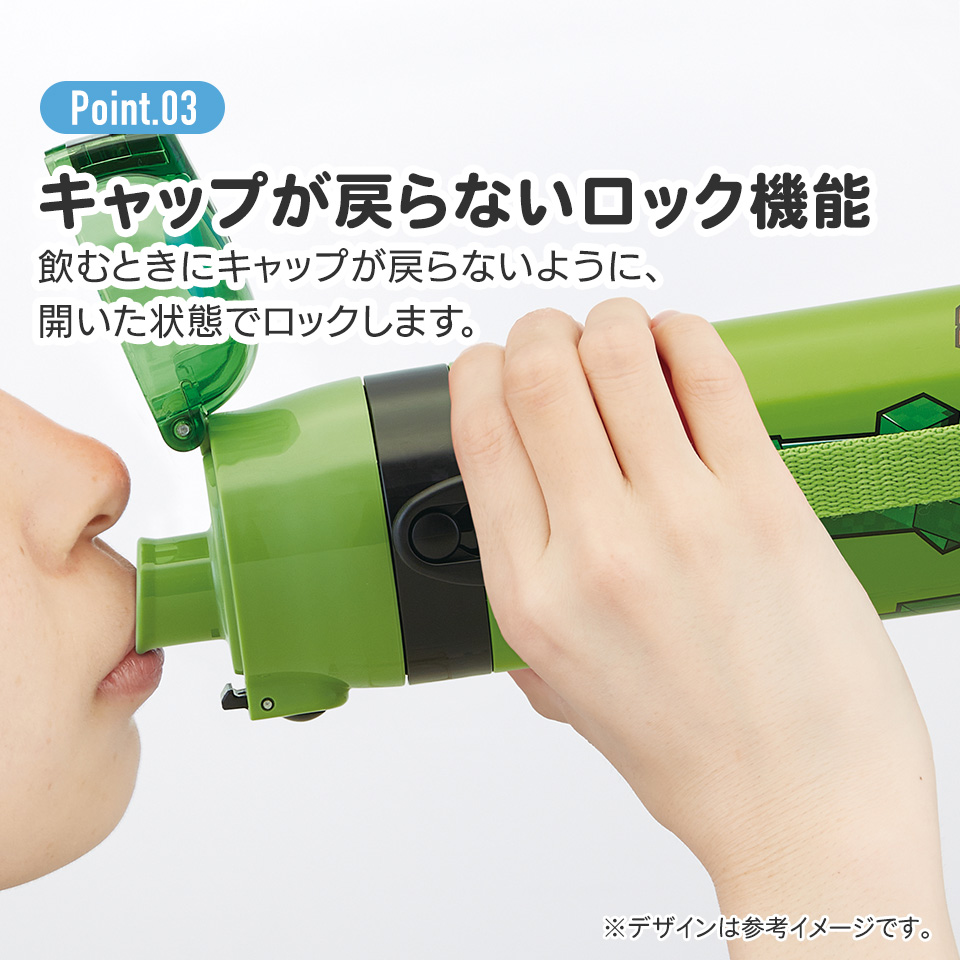 【送料無料】超軽量2WAYステンレスボトル 470ml/430mlMinecraft/SKDC4_4973307633379