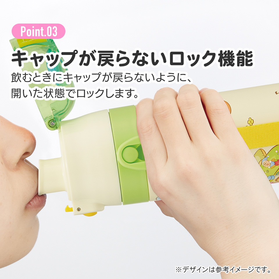 【送料無料】超軽量 直飲み コップ飲み兼用 2WAYステンレスボトル 470ml/430ml 星のカービィ ピクニック/SKDC4_4973307685668