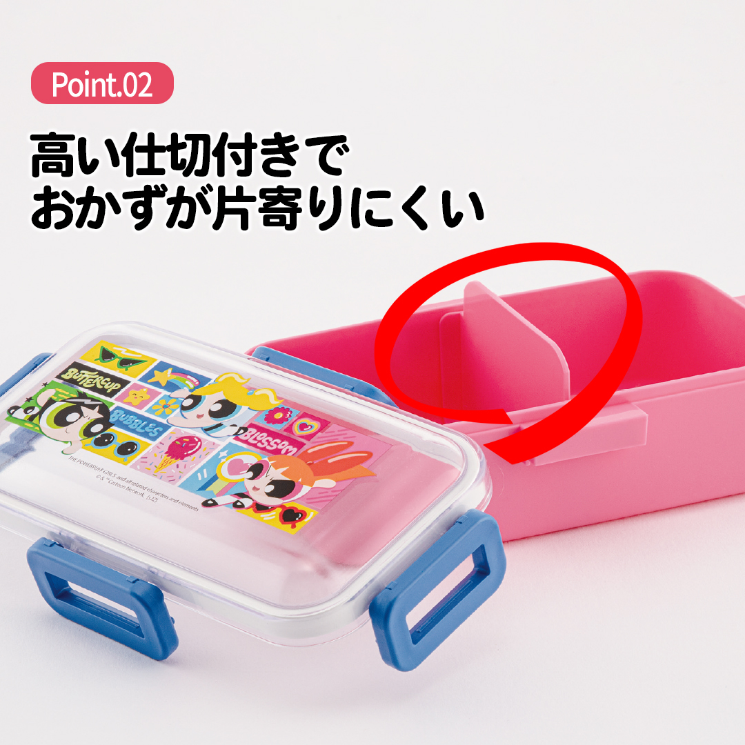 おかずがつぶれにくい 抗菌ふわっと弁当箱 1段/530ml パワーパフガールズ/PFLB6AG_4973307643576