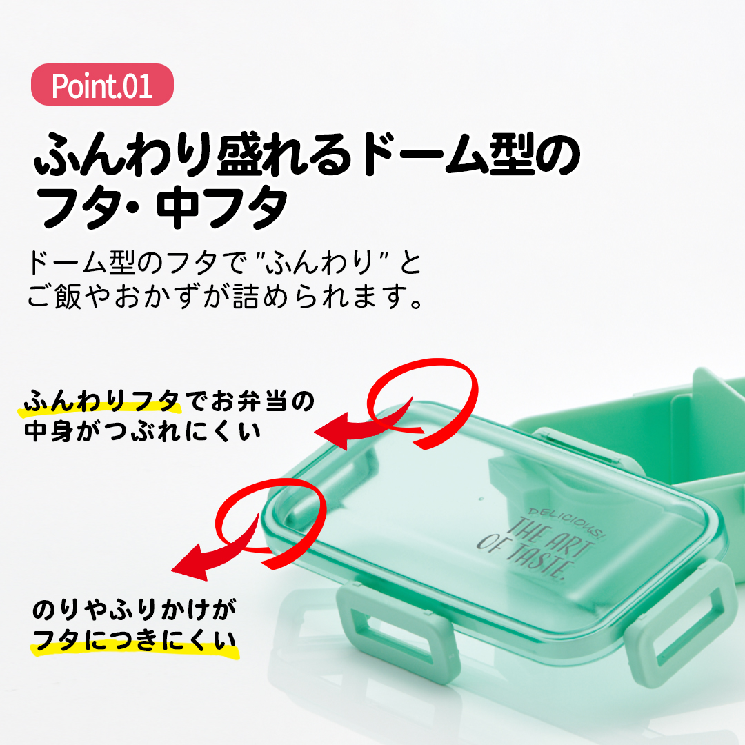 おかずがつぶれにくい 抗菌ふわっと弁当箱 1段/530ml ニュアンスカラー ブルーイエロー/PFLB6AG_4973307696169