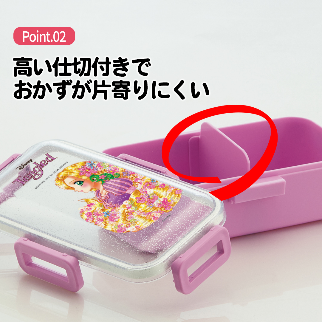 おかずがつぶれにくい 抗菌ふわっと弁当箱 1段/530ml 塔の上のラプンツェル×中川翔子／PFLB6AG_4973307683459