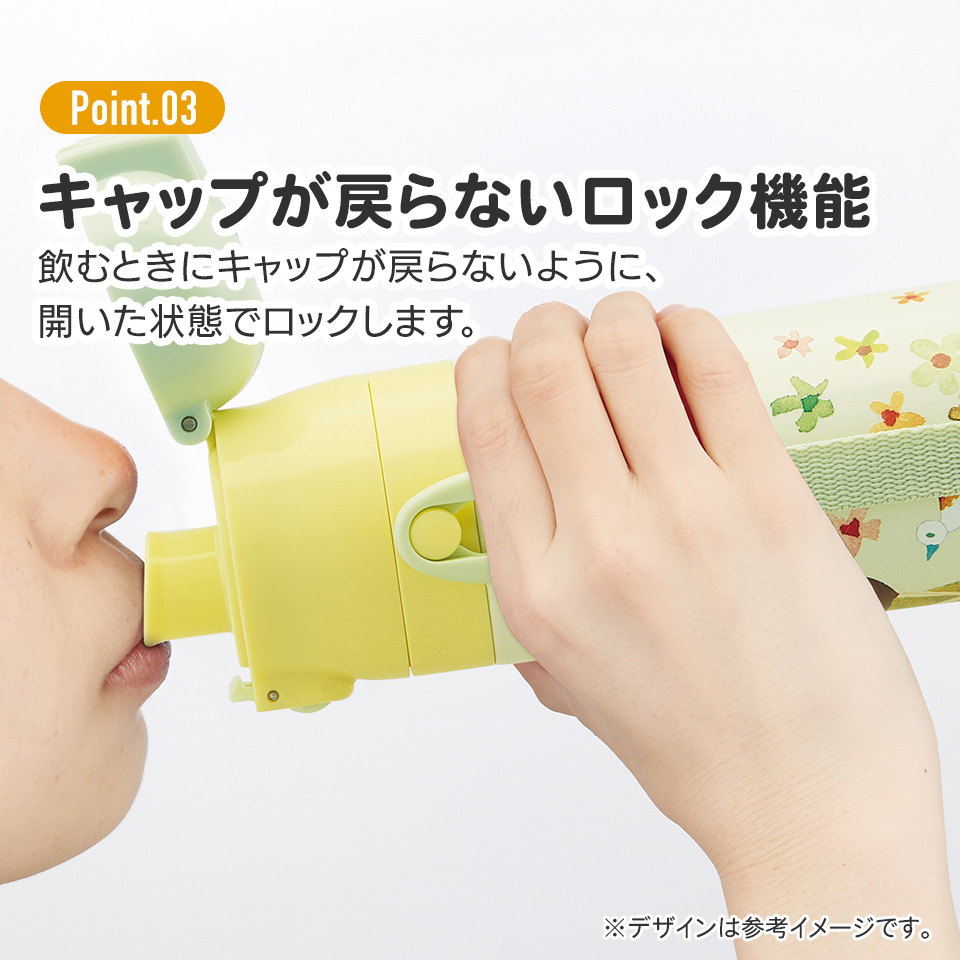 【送料無料】超軽量2WAYステンレスボトル 470ml/430mlくまのがっこう/SKDC4_4973307617454