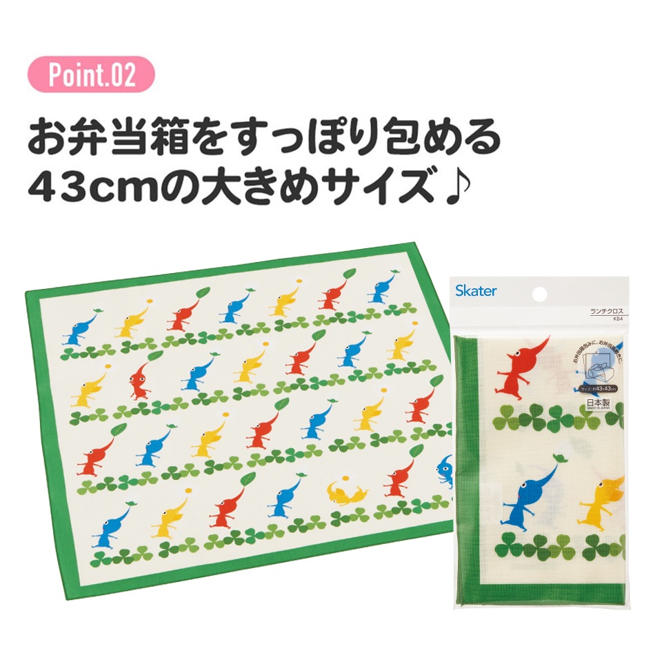 ランチクロス   ピクミン／KB4_4973307680007