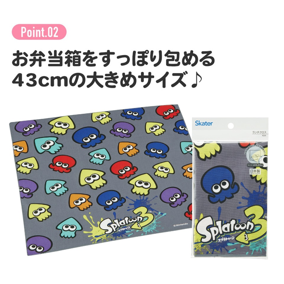 ランチクロス   スプラトゥーン３／KB4_4973307621925