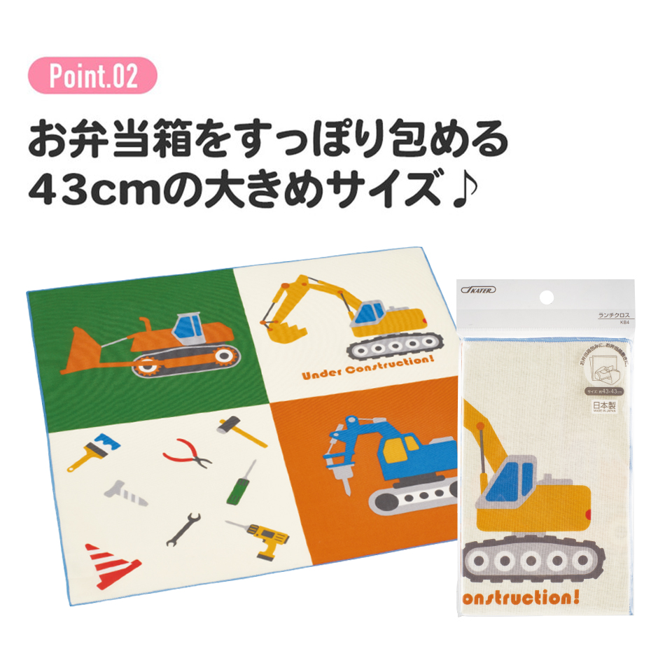 ランチクロス   はたらくクルマ／KB4_4973307599972