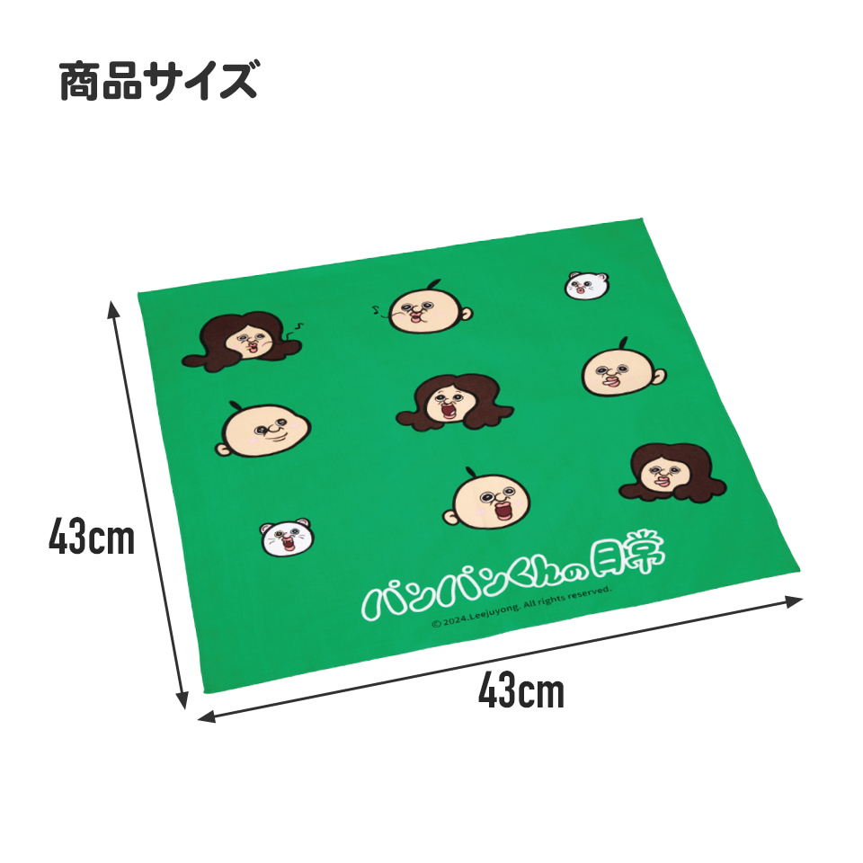 お弁当 ランチクロス パンパンくんの日常／KB4_4973307688560