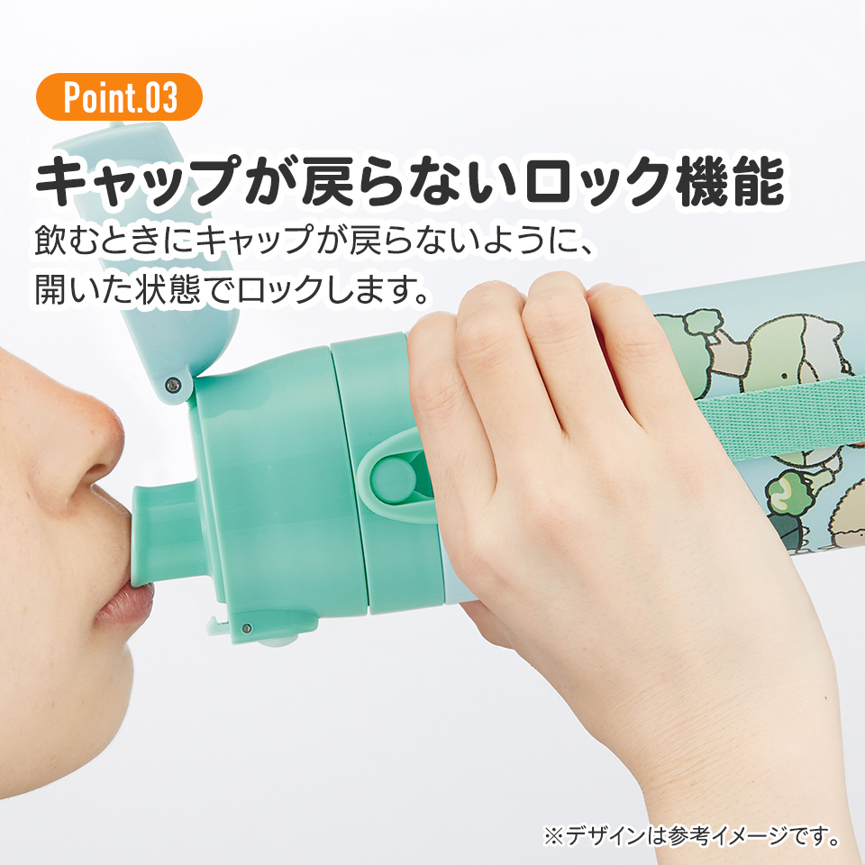 【送料無料】超軽量 直飲み コップ飲み兼用 2WAYステンレスボトル 470ml/430ml なんでもいきもの/SKDC4_4973307693649