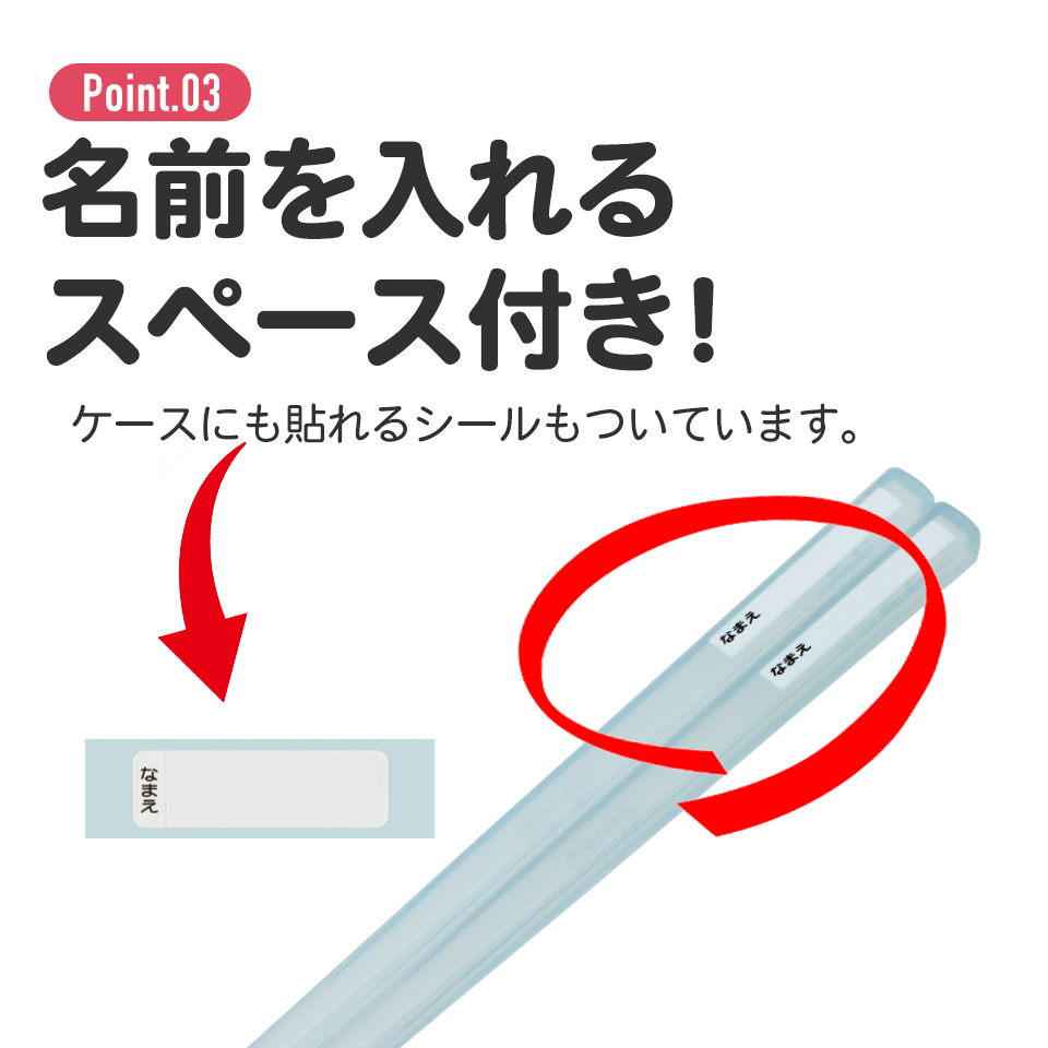 抗菌食洗機対応箸箱セット 箸16.5cm みいるか/ABS2AMAG_4973307703713