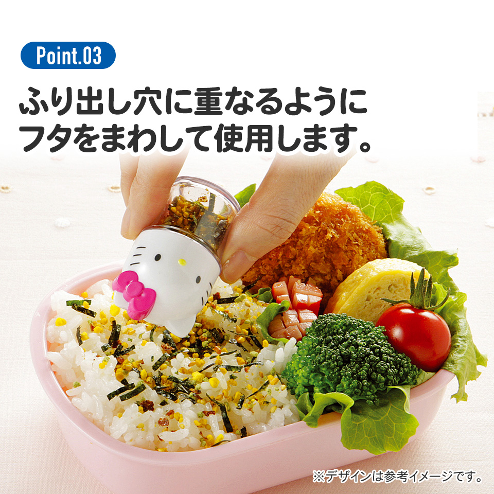 スケーター ふりかけケース〔キッズ / キャラクター弁当 / くまのプーさん〕