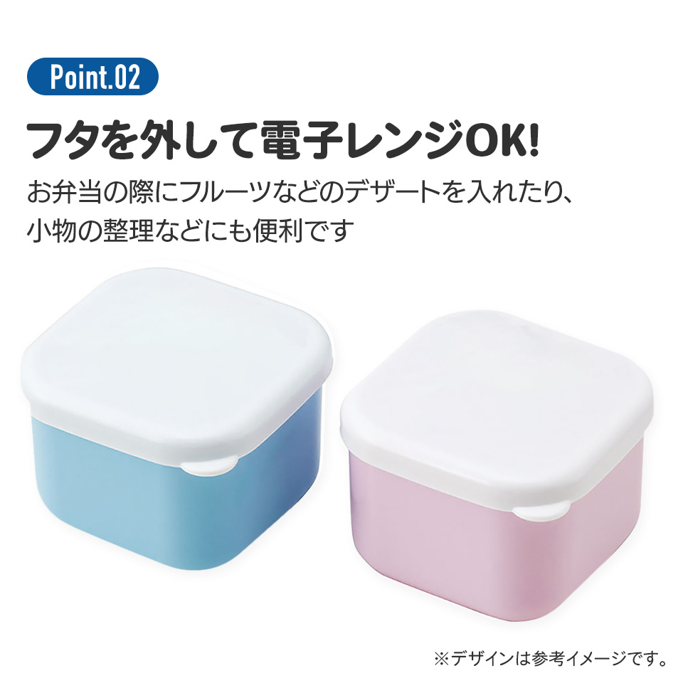 抗菌 ミニ シール ボックス 130ml 2個 セット 小物入れ 容器 ランチ MO1WAG スケーター ポケットモンスター ポケモン ピカチュウ 男の子