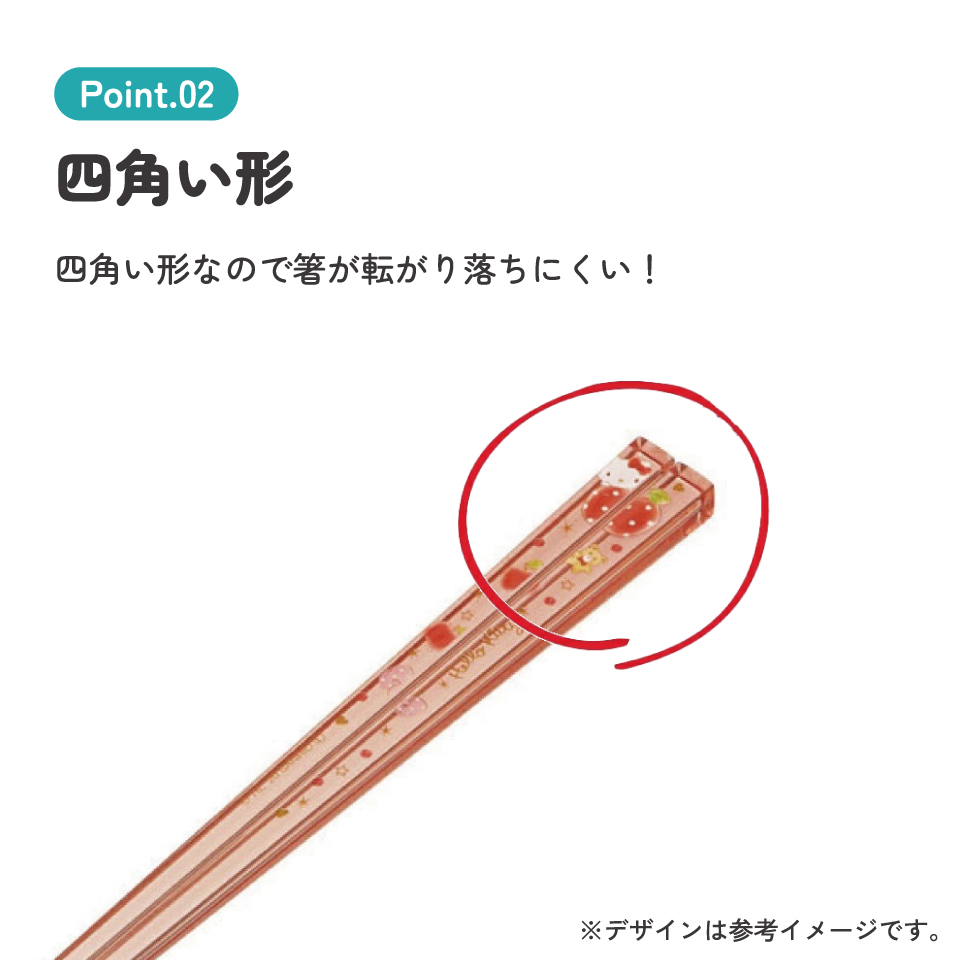 アクリル箸 21cm キティ　ハピネスガール／AAC45_4973307521874／スケーター