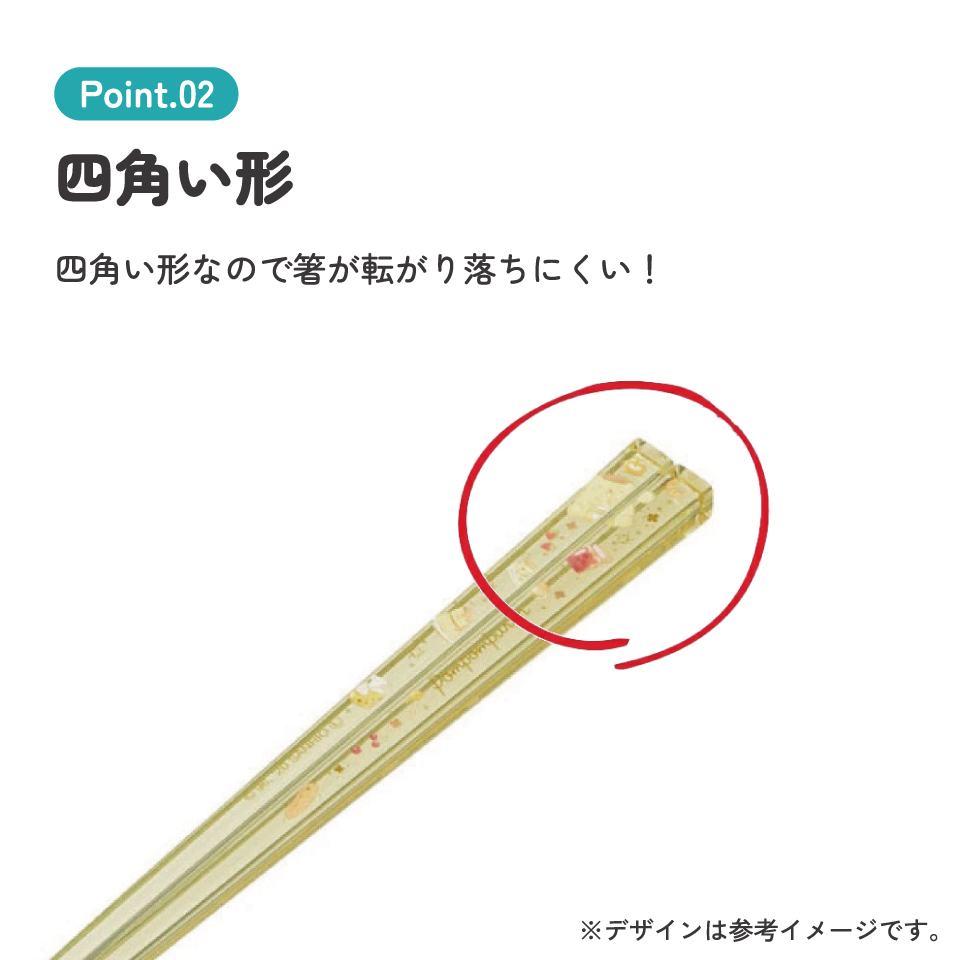 アクリル箸 21cm ＰＮ　ハピネスガール／AAC45_4973307521959／スケーター
