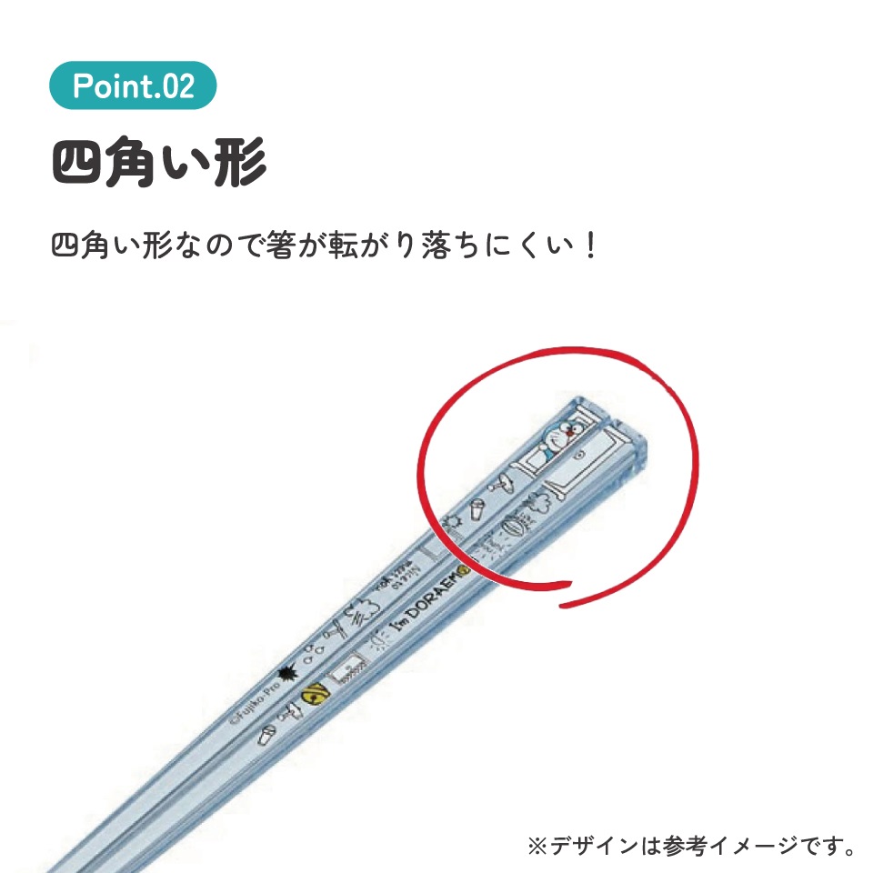 アクリル箸 21cm ドラえもん/AAC45_4973307521997/スケーター