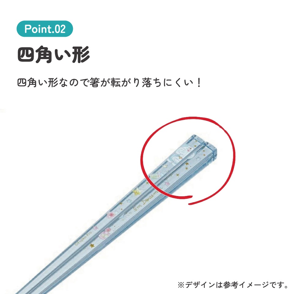 アクリル箸 21cm ドラえもん　きらきら／AAC45_4973307522000／スケーター