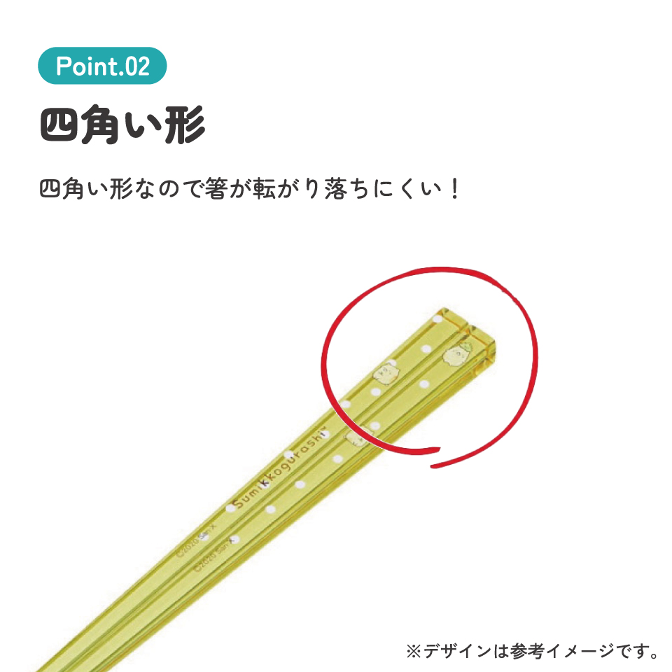 アクリル箸 21cm すみっコぐらし ねこA/AAC45_4973307522048/スケーター