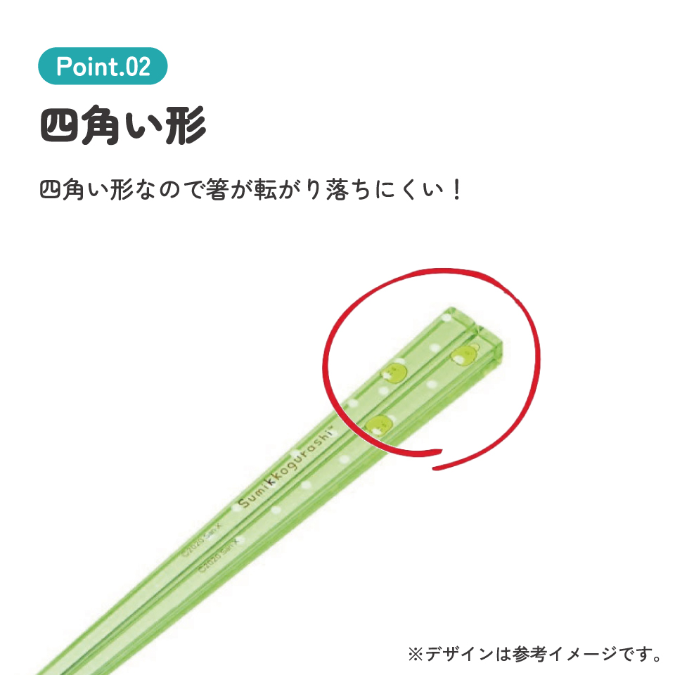 アクリル箸 21cm すみっコぐらし ぺんぎん?/AAC45_4973307522109/スケーター