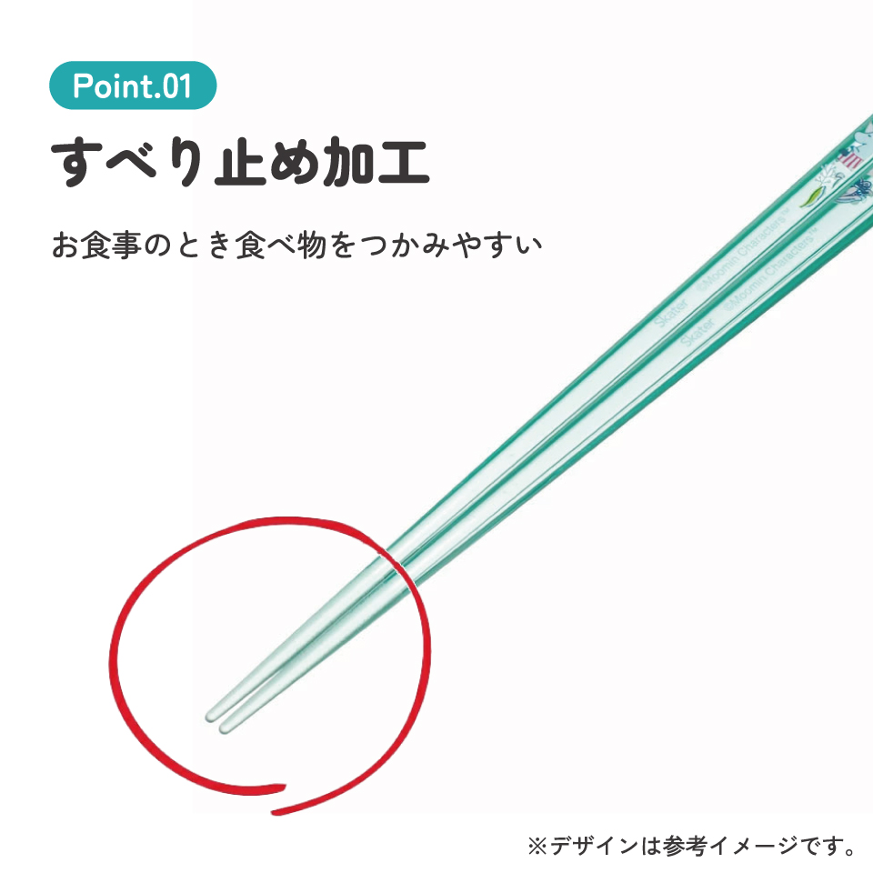 アクリル箸 21cm ムーミン/AAC45_4973307651120/スケーター