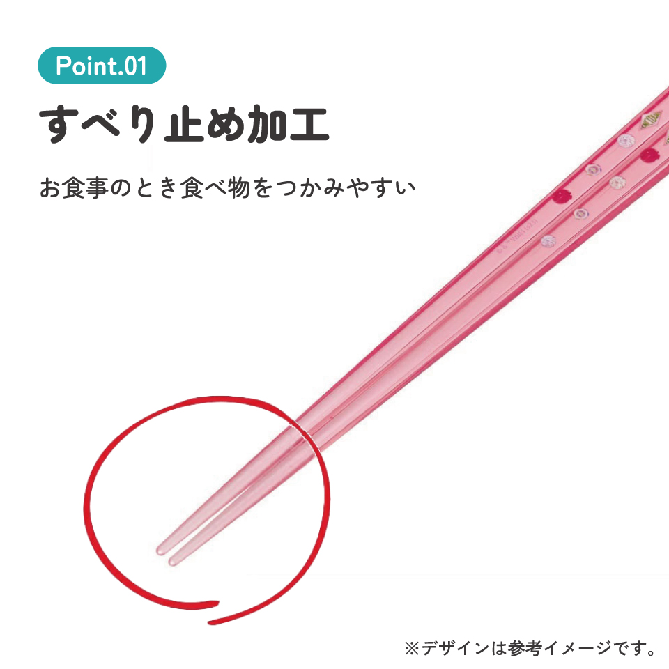 アクリル箸 21cm ハリー・ポッター　ハニーデュークス／AAC45_4973307663871／スケーター