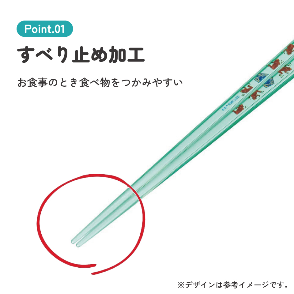 アクリル箸 21cm ハリー・ポッター カエルチョコ/AAC45_4973307663888/スケーター