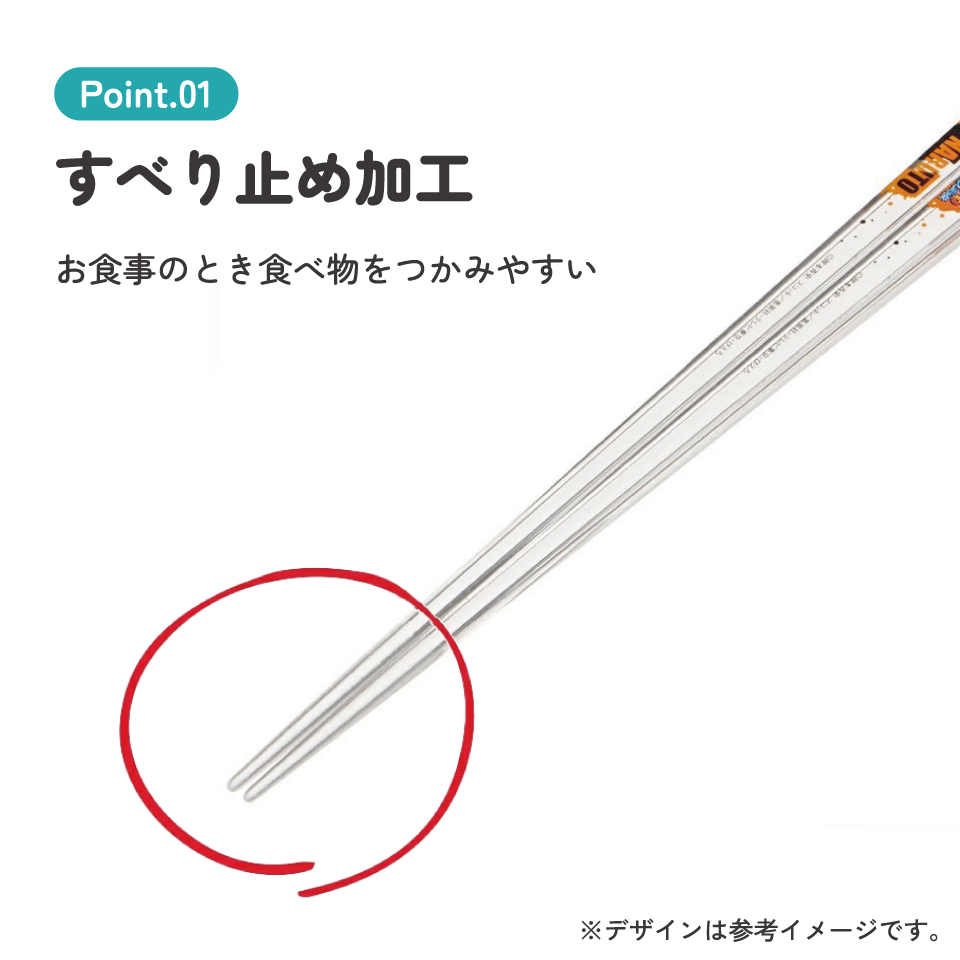 【メール便対象品】 お箸 子供 食洗機対応 子ども 箸 マイ箸 プラスチック箸 アクリル 幼稚園 お弁当 skater スケーター AAC45 NARUTO 疾風伝 ナルト【キャラクター グッズ 透明箸 小学校 プレゼント おしゃれ かわいい】