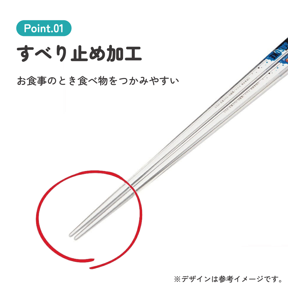 【メール便対象品】 お箸 子供 食洗機対応 子ども 箸 マイ箸 プラスチック箸 アクリル 幼稚園 お弁当 skater スケーター AAC45 NARUTO 疾風伝 ナルト サスケ SASUKE【キャラクター グッズ 透明箸 小学校 プレゼント おしゃれ かわいい】