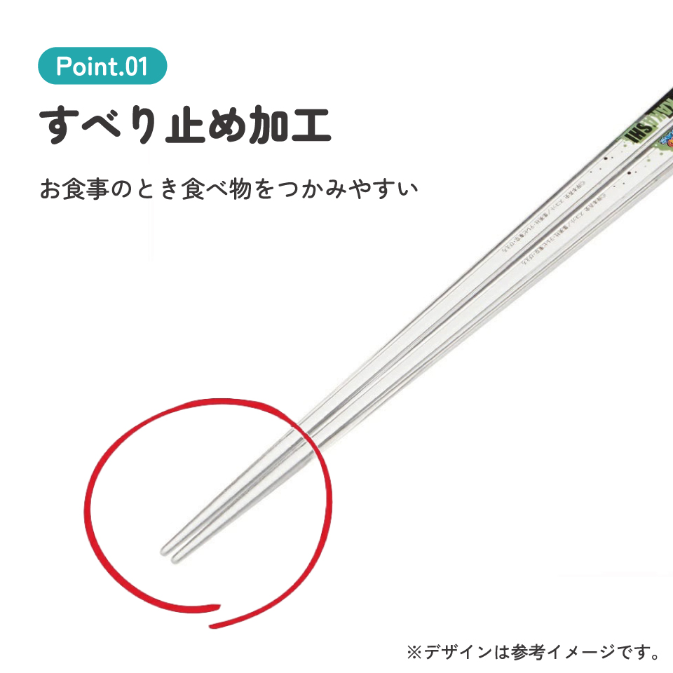 【メール便対象品】 お箸 子供 食洗機対応 子ども 箸 マイ箸 プラスチック箸 アクリル 幼稚園 お弁当 skater スケーター AAC45 NARUTO 疾風伝 ナルト カカシ KAKASHI【キャラクター グッズ 透明箸 小学校 プレゼント おしゃれ かわいい】