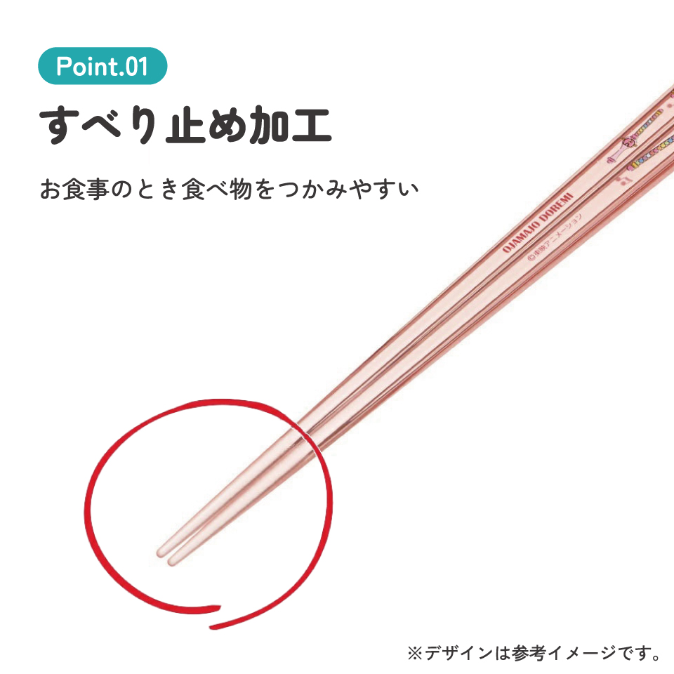 【メール便対象品】 お箸 子供 食洗機対応 子ども 箸 マイ箸 プラスチック箸 アクリル 幼稚園 お弁当 skater スケーター AAC45 おジャ魔女どれみ グッズ どれみちゃん【キャラクター グッズ 透明箸 小学校 プレゼント おしゃれ かわいい】