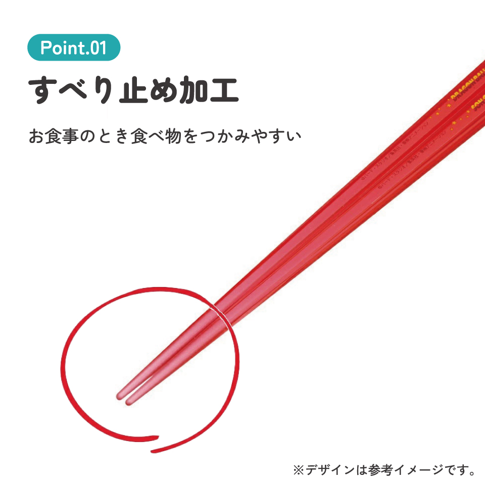 【メール便対象品】 お箸 子供 食洗機対応 子ども 箸 マイ箸 プラスチック箸 アクリル 幼稚園 お弁当 skater スケーター AAC45 ドラゴンボール Z 孫悟空 DB 男の子 男子【キャラクター グッズ 透明箸 小学校 プレゼント おしゃれ かわいい】