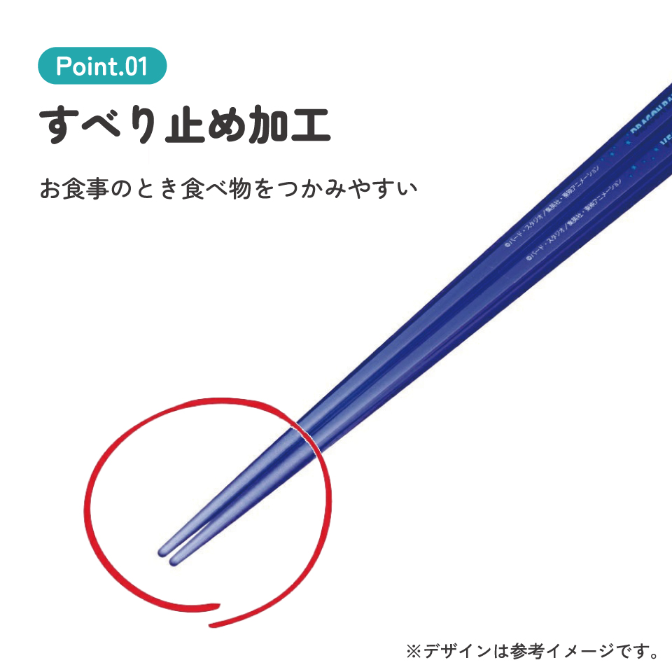 【メール便対象品】 お箸 子供 食洗機対応 子ども 箸 マイ箸 プラスチック箸 アクリル 幼稚園 お弁当 skater スケーター AAC45 ドラゴンボール Z ベジータ DB 男の子 男子【キャラクター グッズ 透明箸 小学校 プレゼント おしゃれ かわいい】