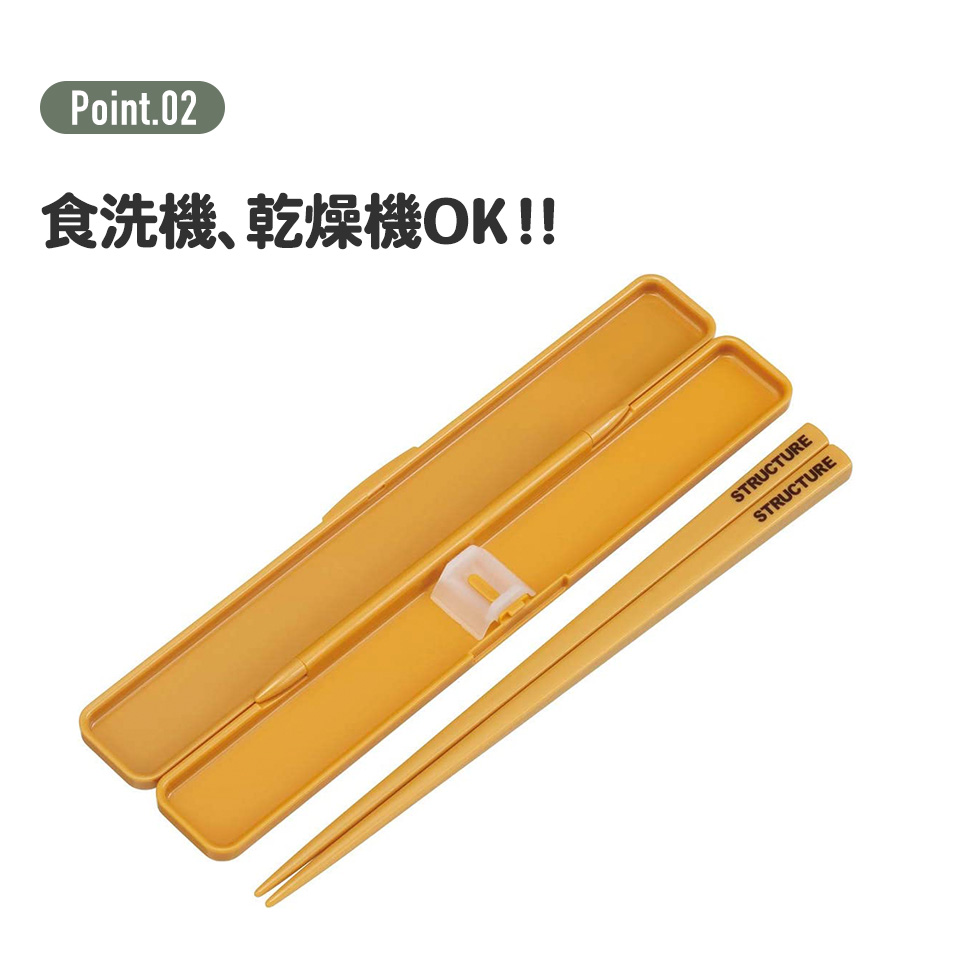 【メール便対象品】 抗菌食洗機対応 音の鳴らない箸・箸箱セット[箸:19.5cm]デニム柄//銀イオン Ag+ 箸 箸箱 ハシ はし はしばこ ランチ 弁当 ランチグッズ おしゃれ// スケーター