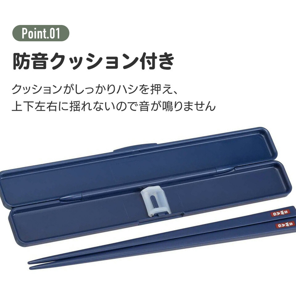 食洗器対応 お箸セット 箸入れ 抗菌 カトラリー お弁当 箸 カトラリーセット skater スケーター ABC4AG スヌーピー SNOOPY ピーナッツ 女性 レディース
