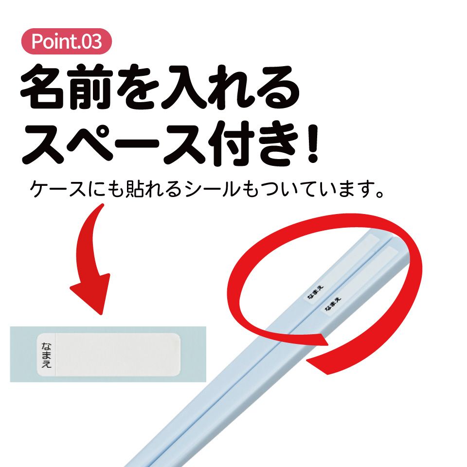 スケーター お箸セット 食洗機対応 箸入れ お弁当 箸 skater 子供 箸ケース ABS2AM リラックマ アニメ Rilakkuma 女の子 女性【カトラリーセット カトラリーケース 蓋付き おはしセット】