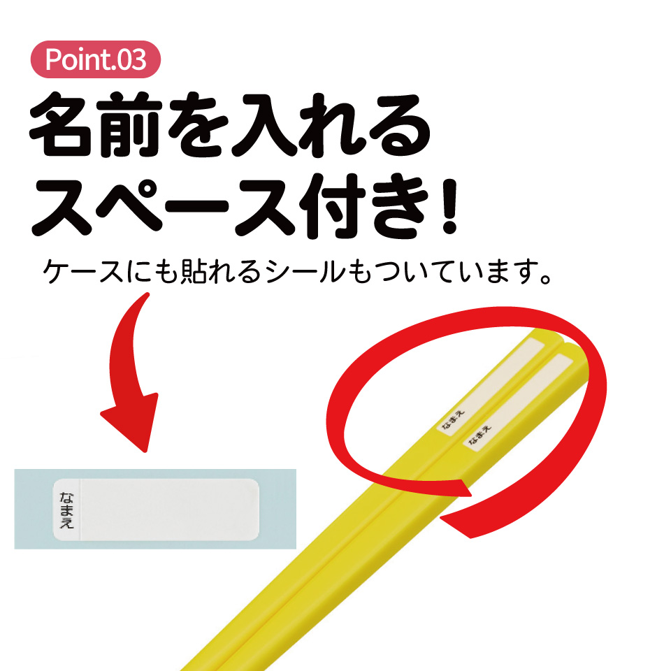 【メール便対象品】 スケーター お箸セット 食洗機対応 箸入れ カトラリー お弁当 箸 skater 子供 箸ケース skater ABS2AM ポケットモンスター ポケモン ピカチュウ フェイス 25年
